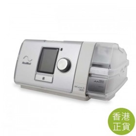 瑞思邁 RESMED AIRCURVE 10 VAUTO 自動雙氣壓呼吸機