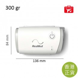 瑞思邁 ResMed AirMini 迷你自動呼吸機
