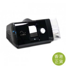 瑞思邁 ResMed AirSense 10 自動正氣調壓呼吸機