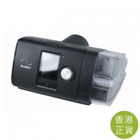 瑞思邁 RESMED AIRSTART 10 自動正氣壓呼吸機